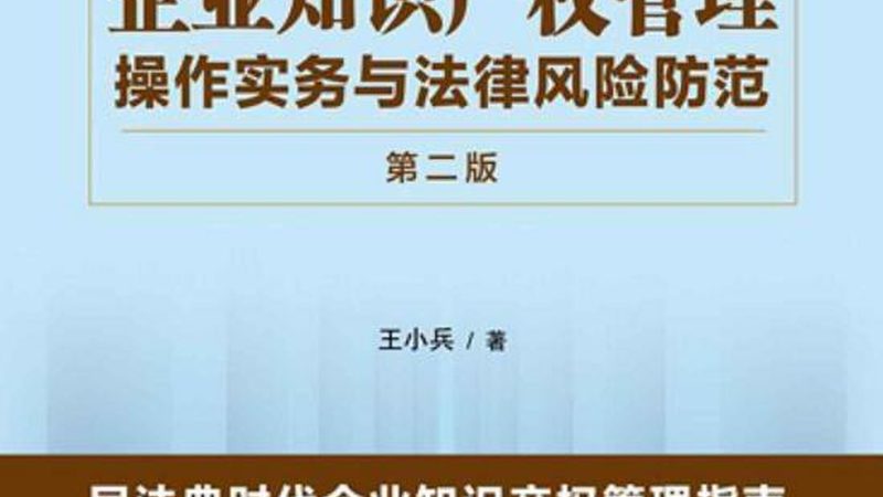发明专利授权率高的代理公司