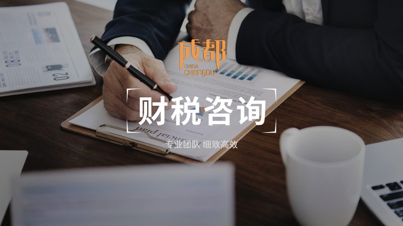公司注册前置审批事项全解析：合规之路，您准备好了吗？**