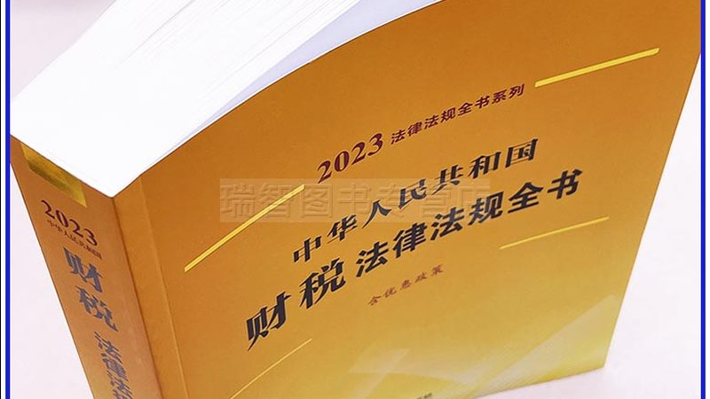 合伙企业注册资金实缴与有限公司注册的区别解析