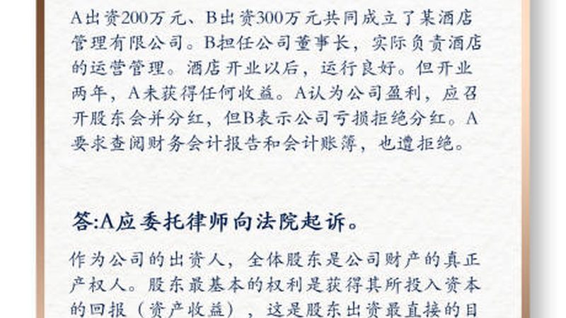 代理记账服务：企业合规经营的关键环节