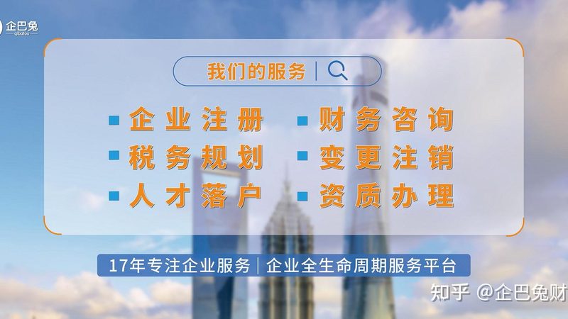 公司注册地址变更：流程详解，助您无忧更址**