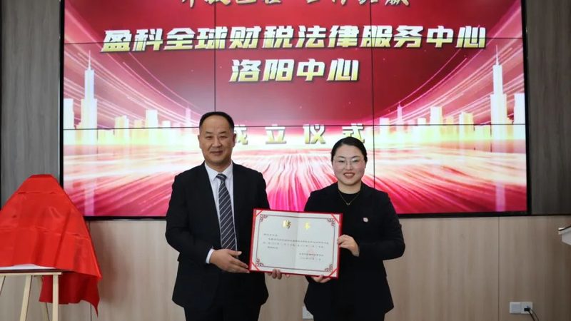 注册公司必备：材料清单详解，让你轻松入门**