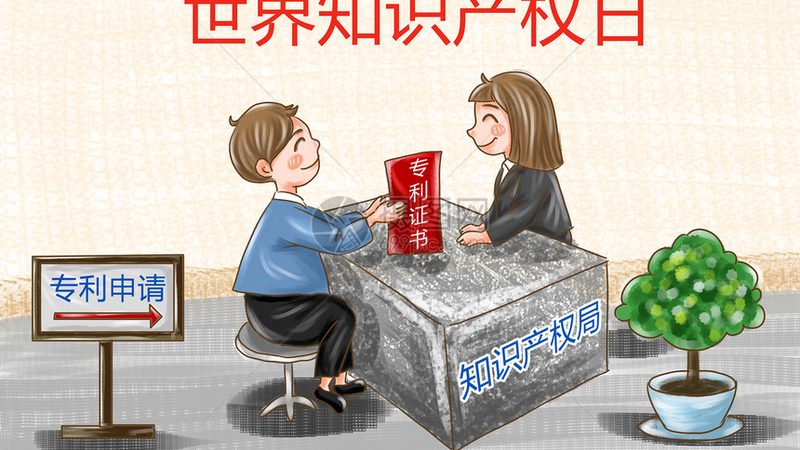 版权登记和商标注册区别知乎