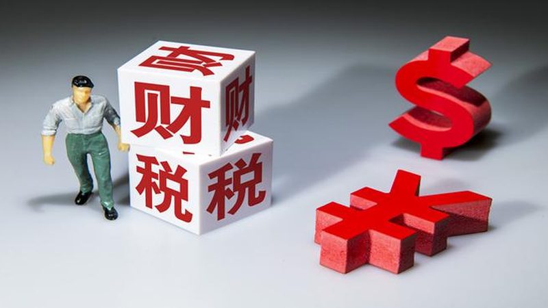 版权登记加急，费用几何？揭秘加急背后的真相
