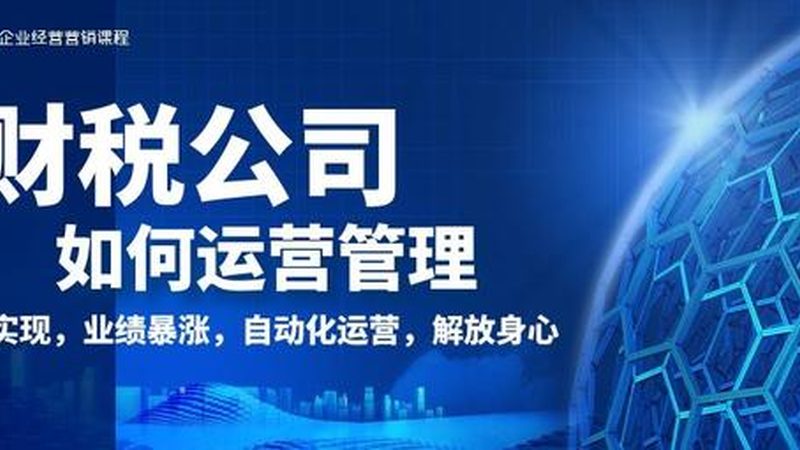 个人商标转让风险提示