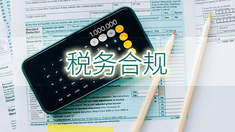 广州注册公司餐饮行业费用：全面解析与避坑指南**