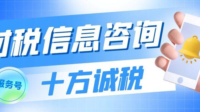 注销公司，你了解这些流程吗？**
