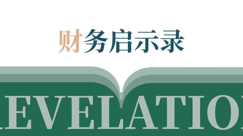 成都税务筹划公司如何选择？关键要素解析