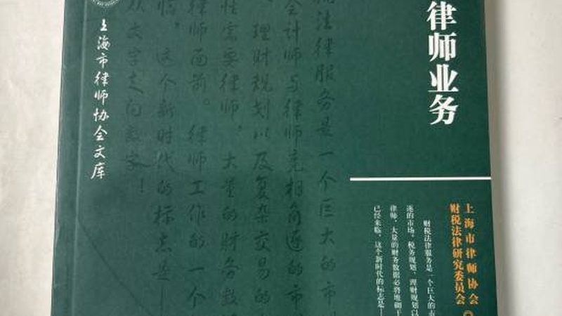 成都公司股权变更代办哪个品牌好